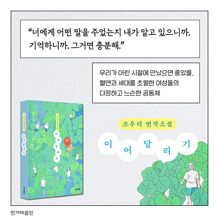 카드뉴스10