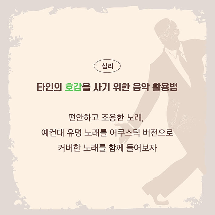 카드뉴스2