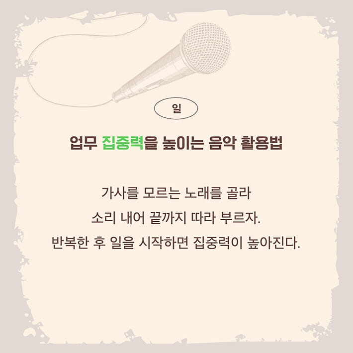 카드뉴스3