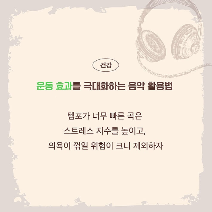 카드뉴스4