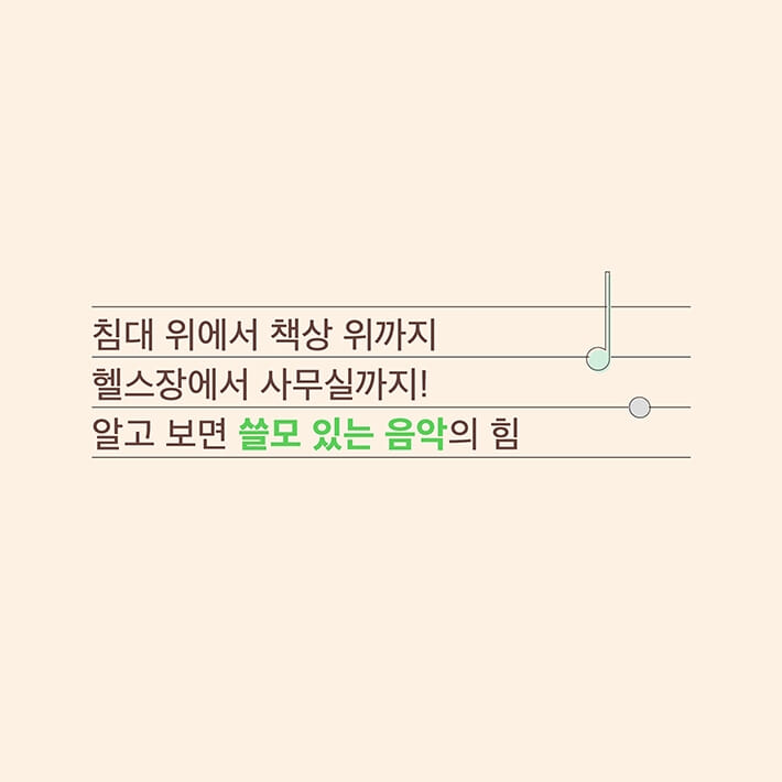 카드뉴스5