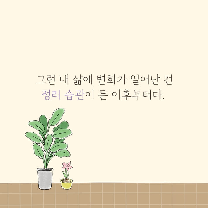 카드뉴스3