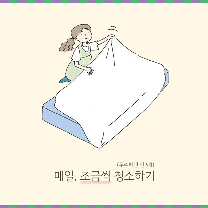카드뉴스4