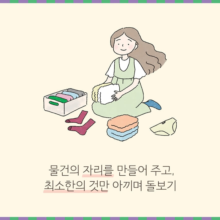 카드뉴스5