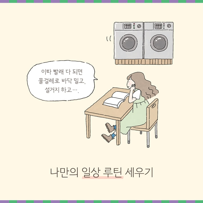 카드뉴스6