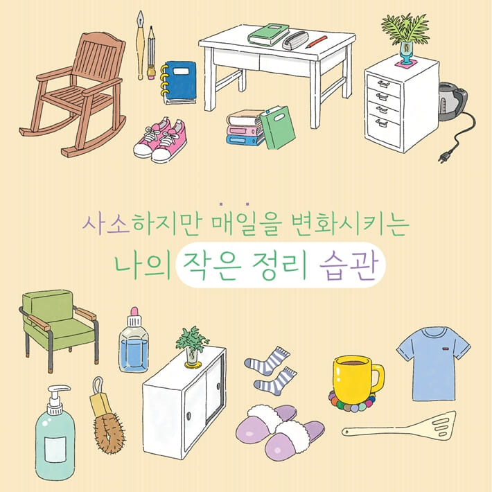카드뉴스7