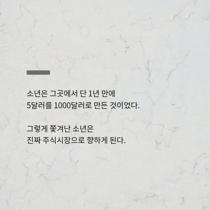 카드뉴스4