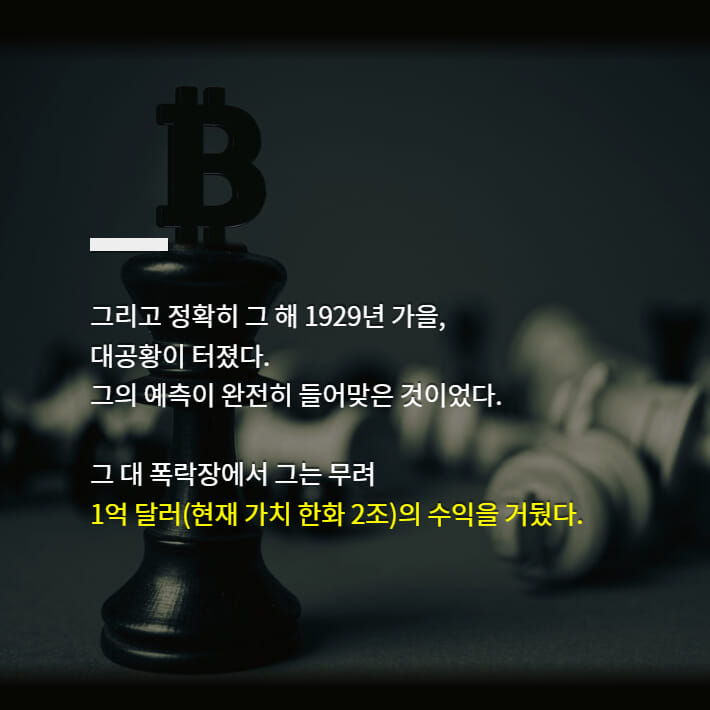 카드뉴스7