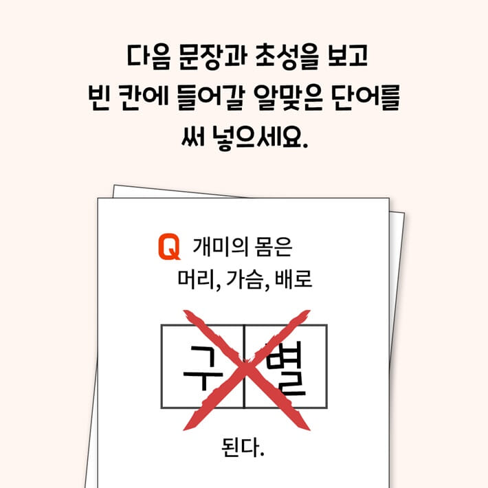 카드뉴스1