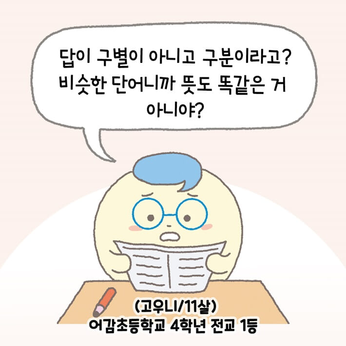 카드뉴스2
