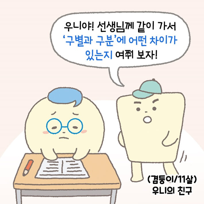 카드뉴스3