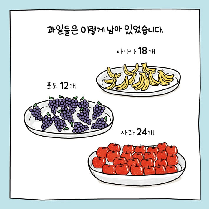 카드뉴스3