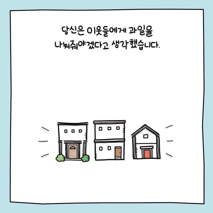 카드뉴스4