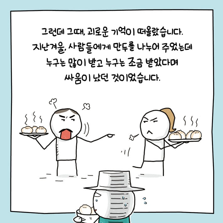 카드뉴스5