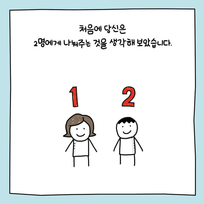 카드뉴스7