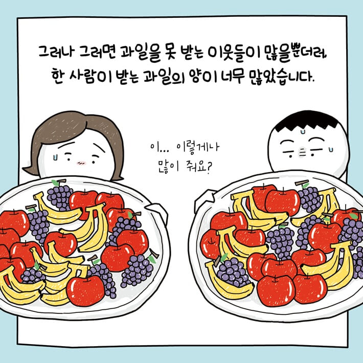 카드뉴스8