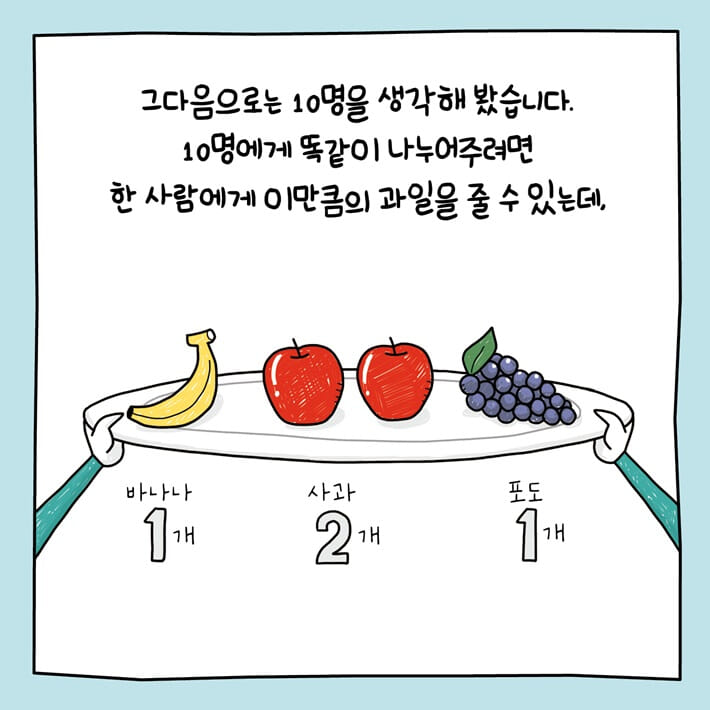 카드뉴스9