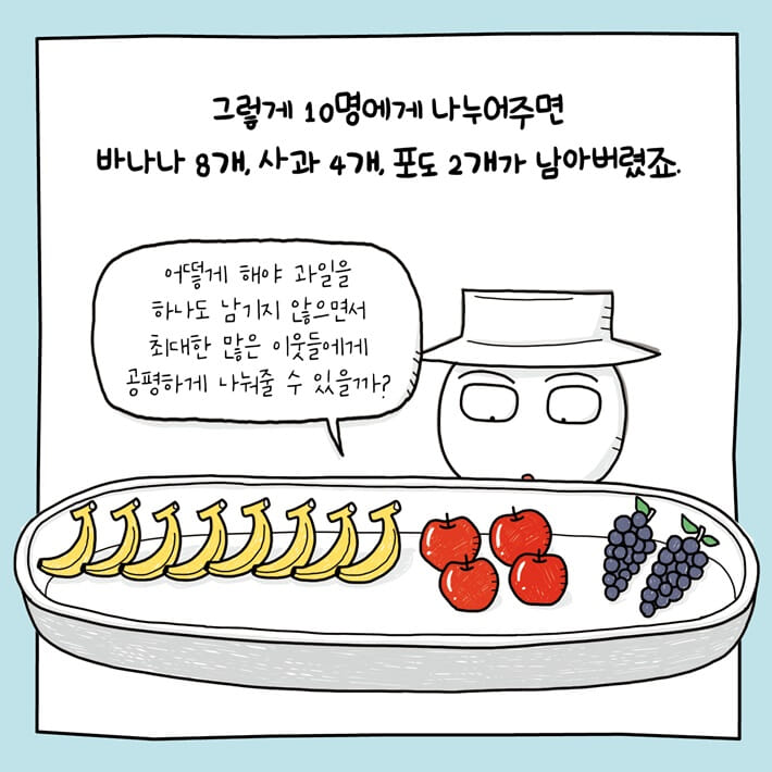 카드뉴스10