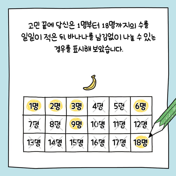카드뉴스11