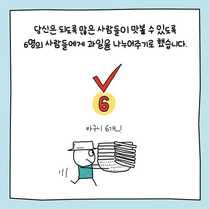 카드뉴스14