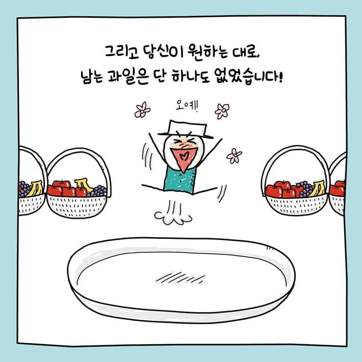 카드뉴스16
