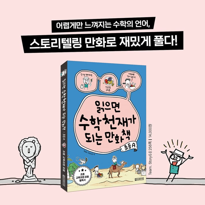 카드뉴스17