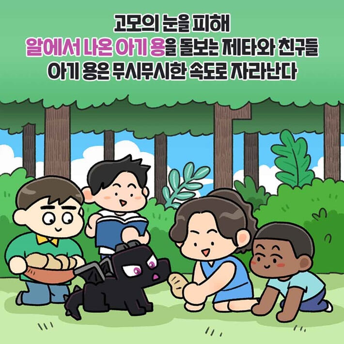 카드뉴스5