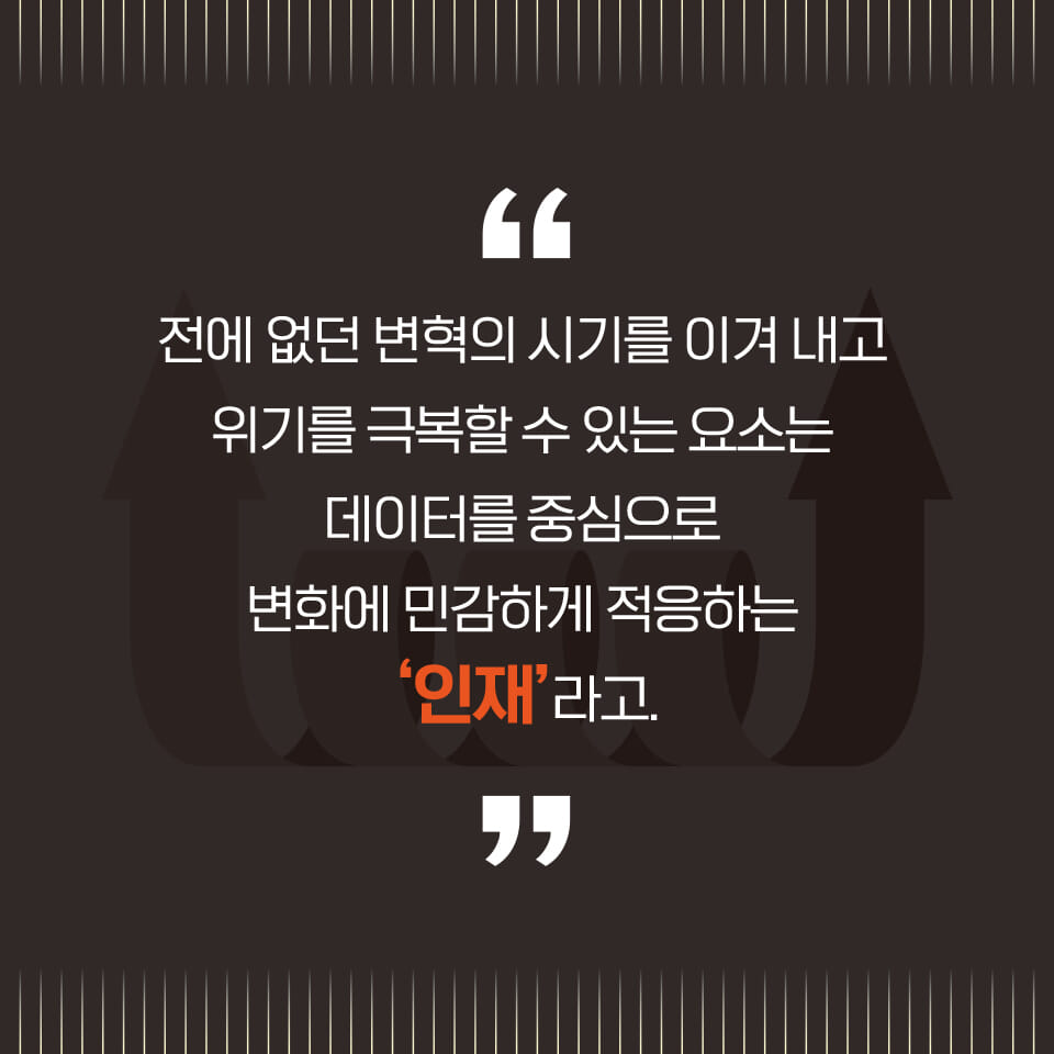 카드뉴스6