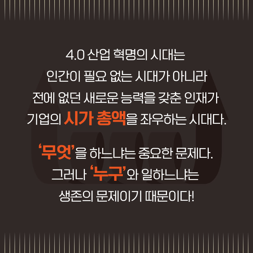 카드뉴스7