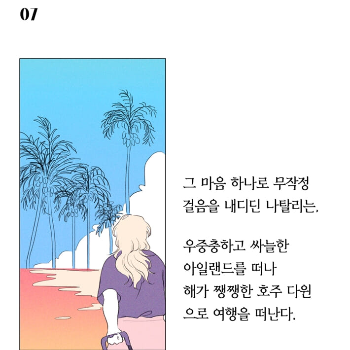 카드뉴스6