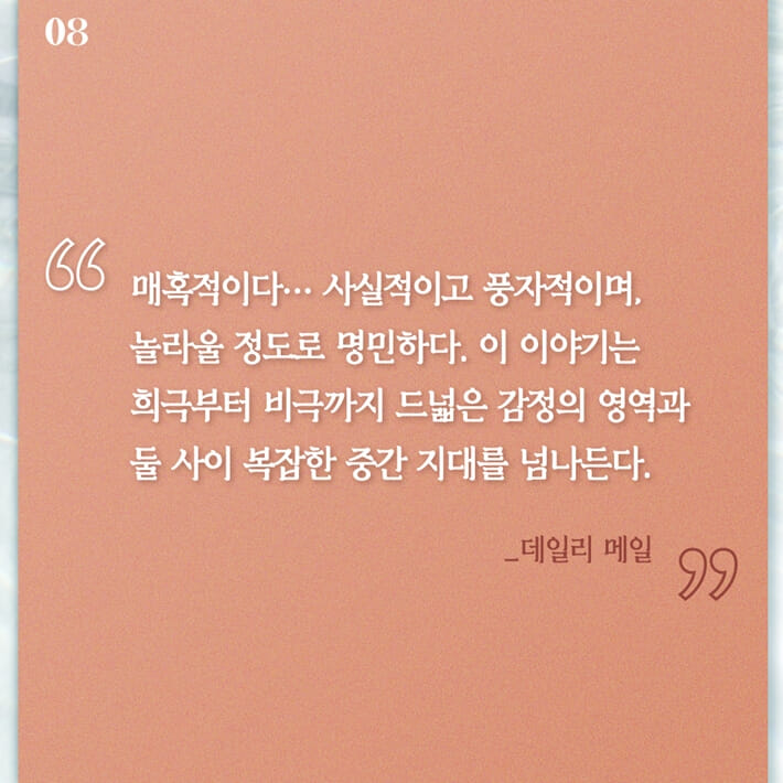 카드뉴스7