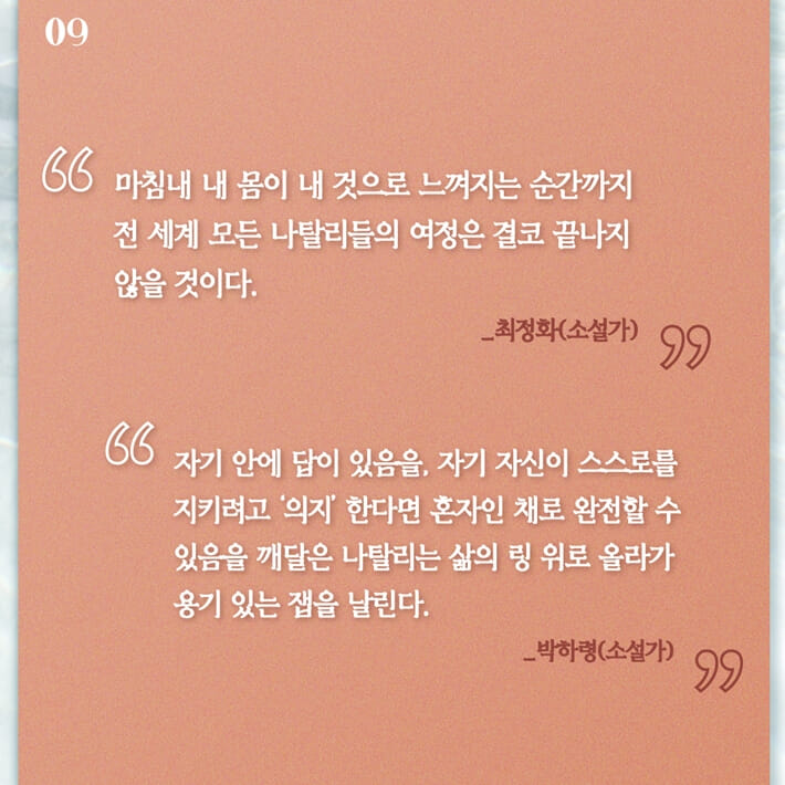 카드뉴스8
