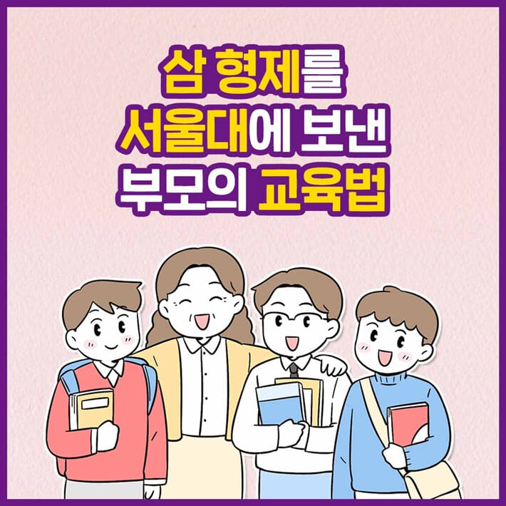 카드뉴스0