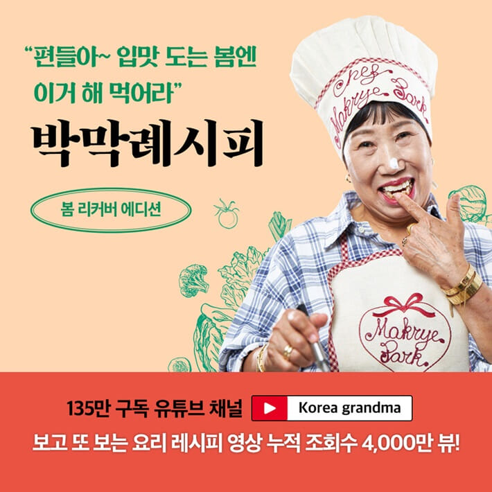 카드뉴스0