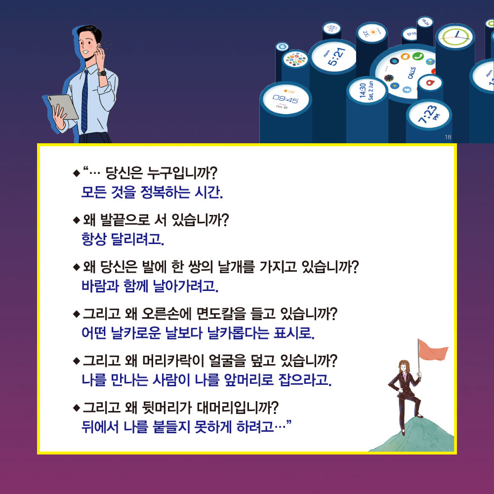 카드뉴스4