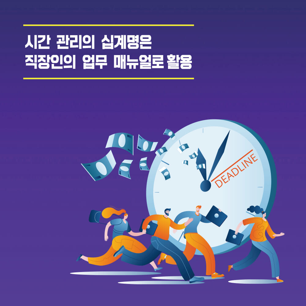 카드뉴스7