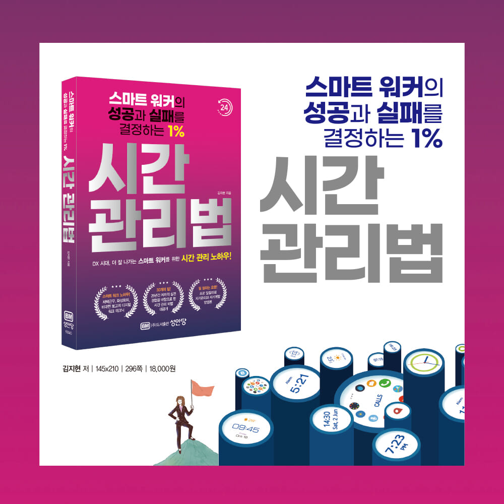 카드뉴스9