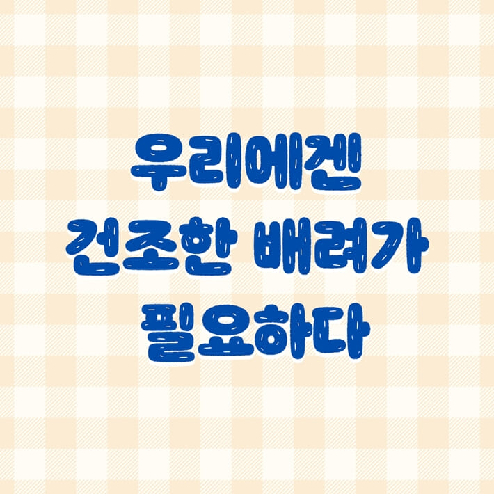 카드뉴스0
