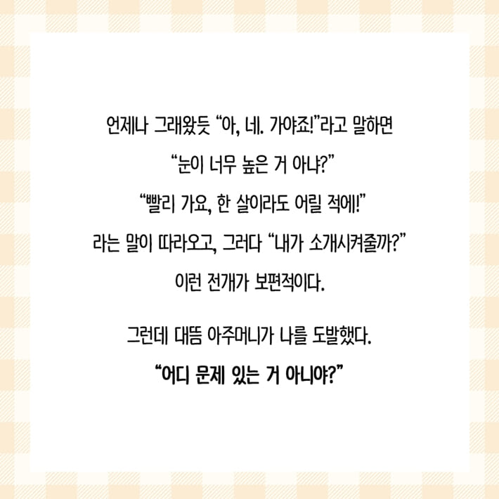 카드뉴스2