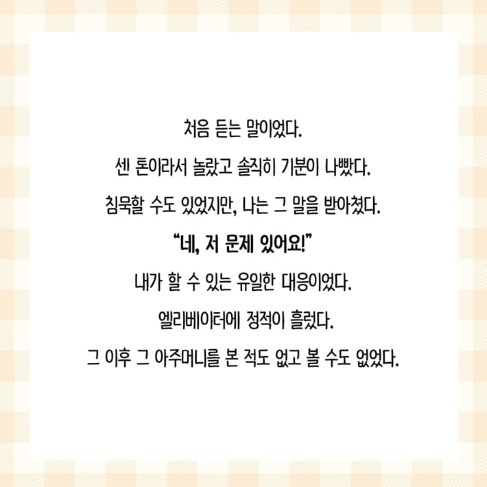 카드뉴스3