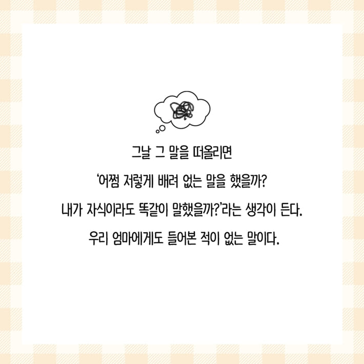 카드뉴스4