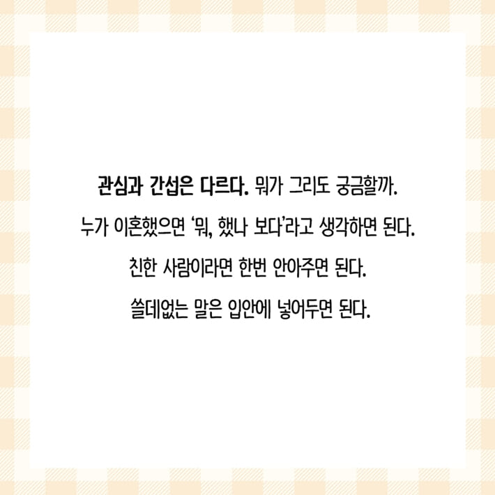 카드뉴스6