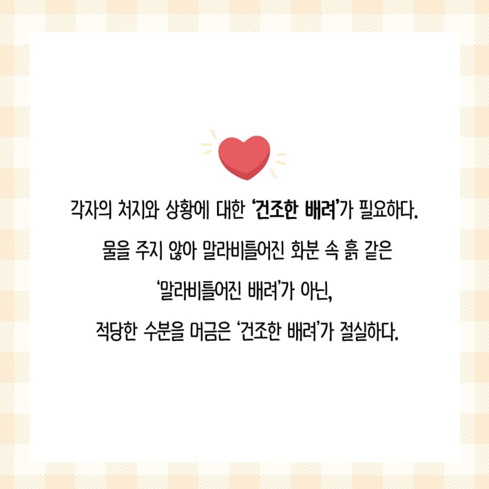 카드뉴스7