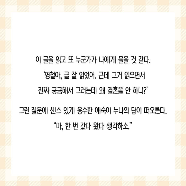 카드뉴스8