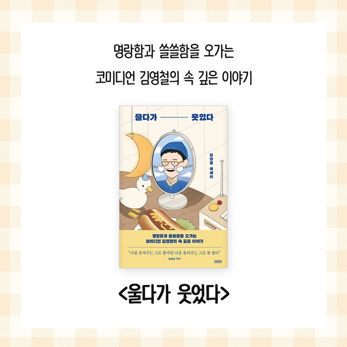 카드뉴스9