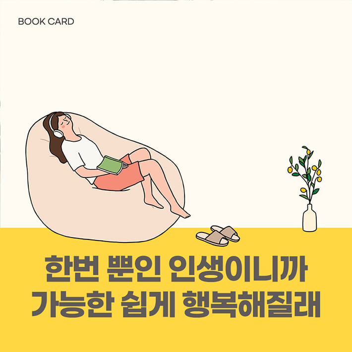 카드뉴스0