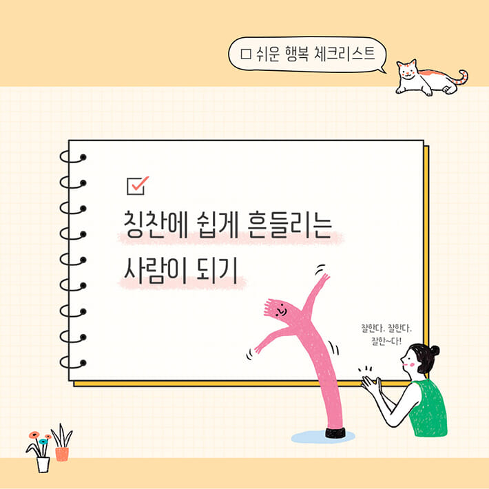 카드뉴스3