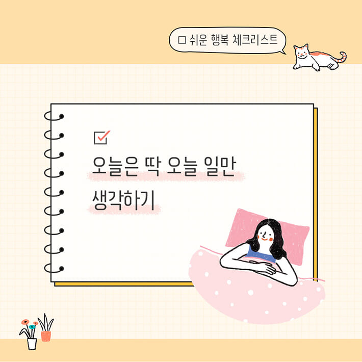 카드뉴스5