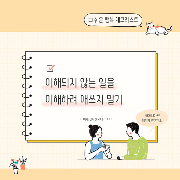 카드뉴스6