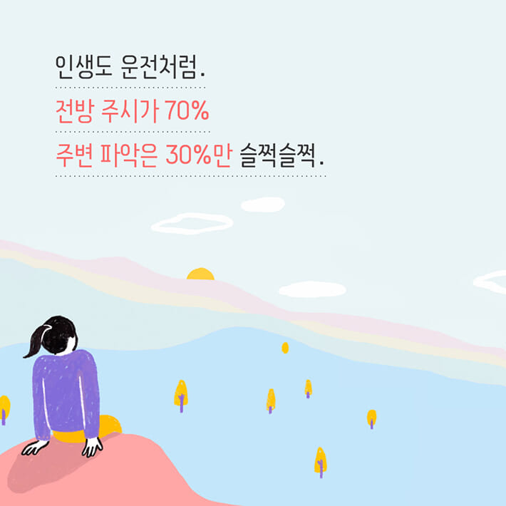 카드뉴스7